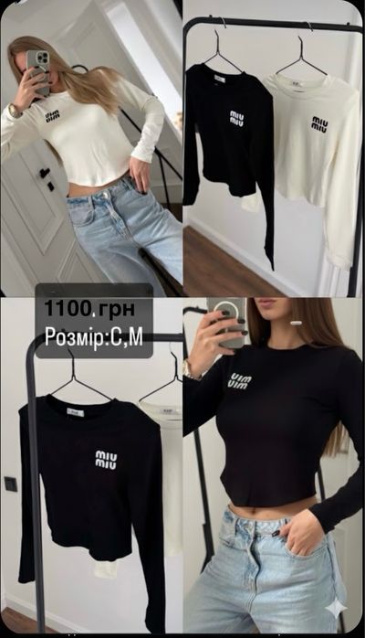 Жіночі кофти в модному стилі, трендові