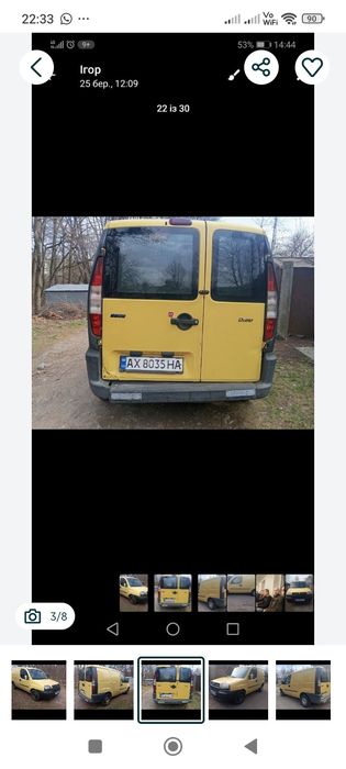 Продам у доброму стані Фіат добло карго. 1,9d