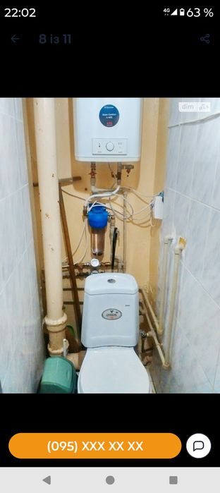 Аренда 1 ком.кв ул . Школьная