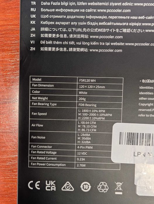 120 мм кулер для корпуса PCCooler F5 R120 White, ресурс 60 000 годин