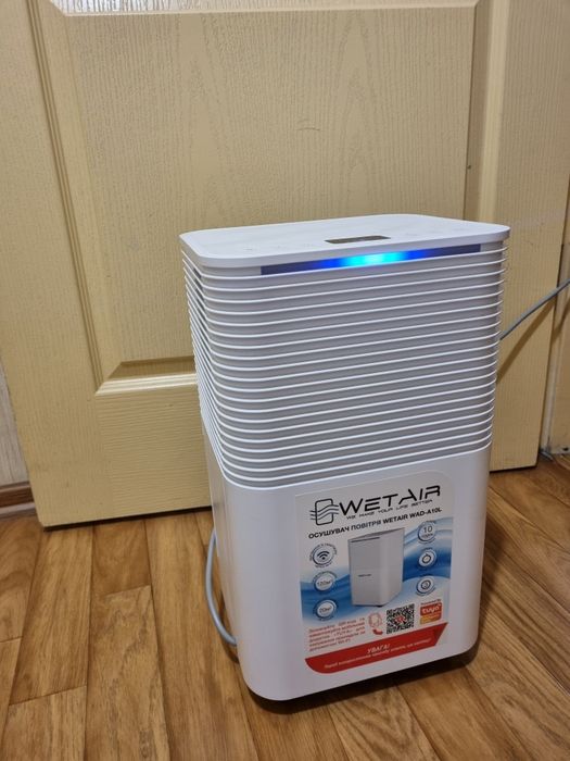 Осушувач повітря WetAir WAD-A10L 10л/добу Wi-Fi керування