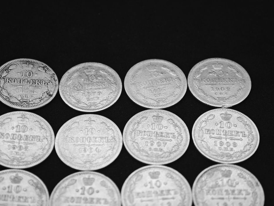 Царские серебряные монеты 10 коп-1901-1915 г.(13шт)Цена за Все!