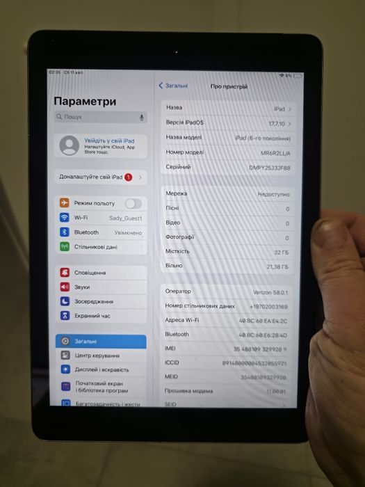 iPad 6 покоління. 32GB. Space Grey. Сім карта. LTE. Без обмежень Гарантія