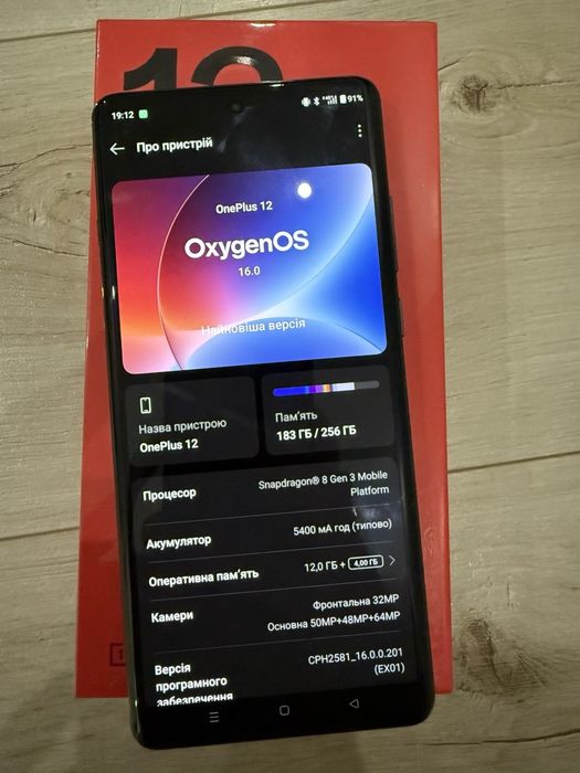 OnePlus 12/256gb