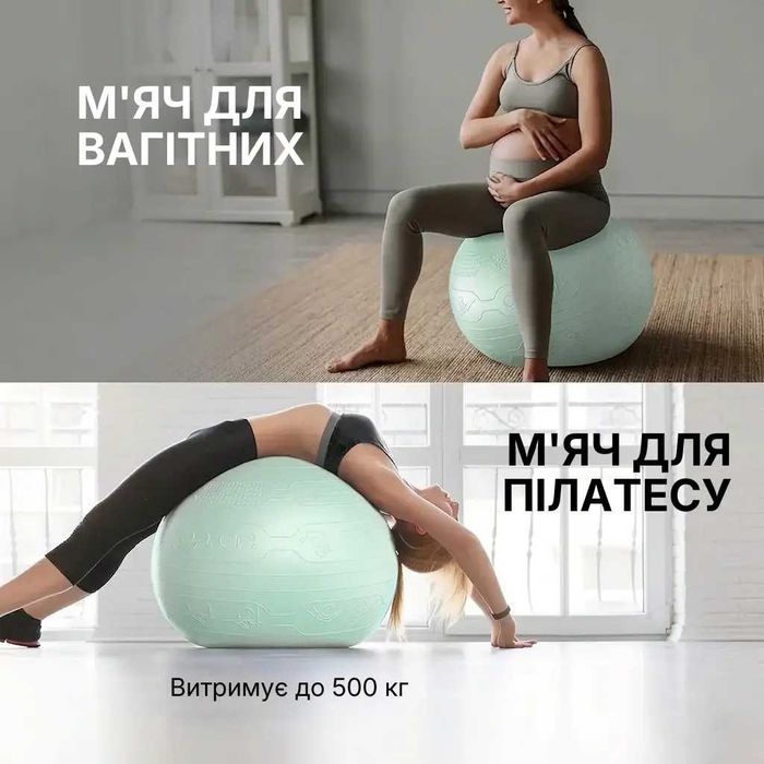 М’яч для фітнесу WCG Balance Pro 65 см Anti-Burst до 500 кг з насосом, фітбол для йоги, пілатесу та вагітних, світло-зелений