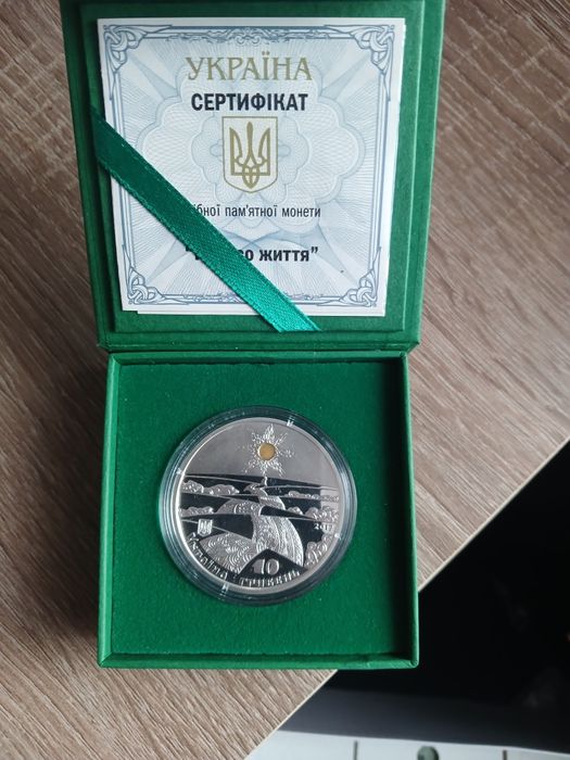 Колесо життя срібна монета