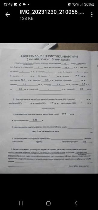 1-room apartment apartment by the address st. Ul Glubochitskaya (area 70 m²) - Atlanta.ua - photo 6