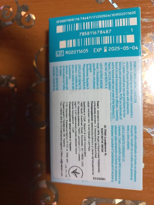 Лінзи bausch+lomb ultra