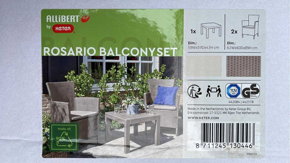 Балконний набір Allibert Rosario, меблі для саду, ротанг
