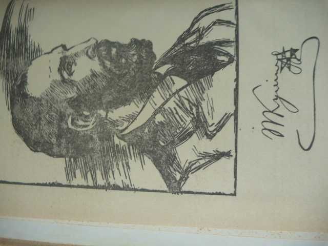 Пантелеймон Куліш «Чорна рада» 1990