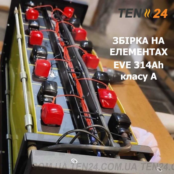 LiFePO₄ акумулятор для автономних та резервних систем живлення