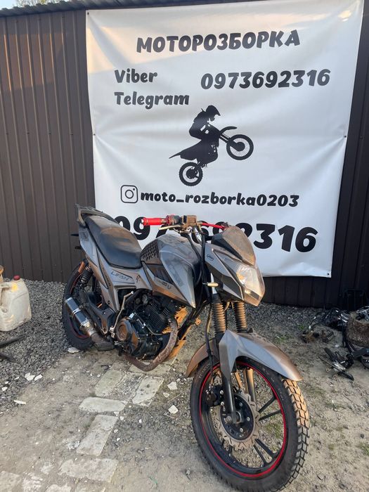 Мотор Lifan CityR 200!Інше!