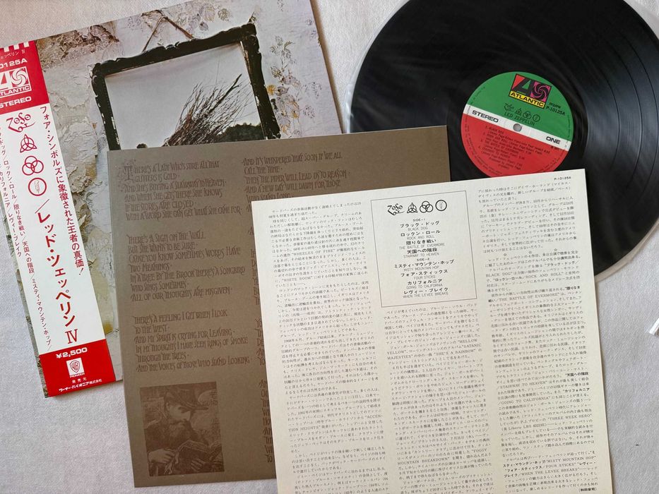 Led Zeppelin – Led Zeppelin P‑10125A (Japan, record NM)