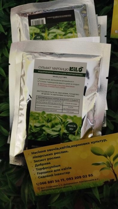 Селитра Нитроамофоска Суперфосфат Сульфат калия куринные удобрения