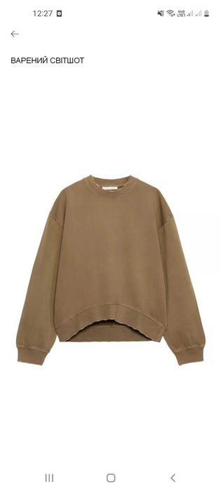 Продам костюм Zara