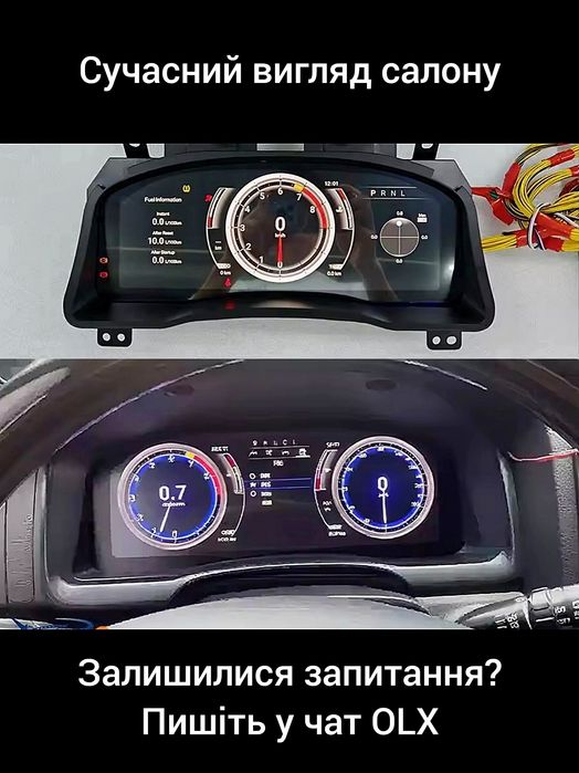 Цифрова панель приладів Toyota LCD LED 12.3" Hilux Fortuner Land Cruiser 200 Prado 120 150 GX470 Lexus