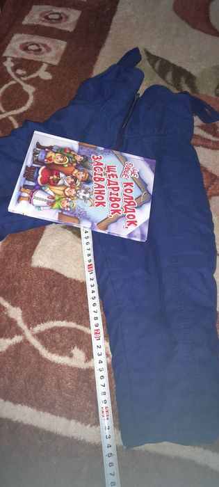 Теплий комбез.Штани з хутром.