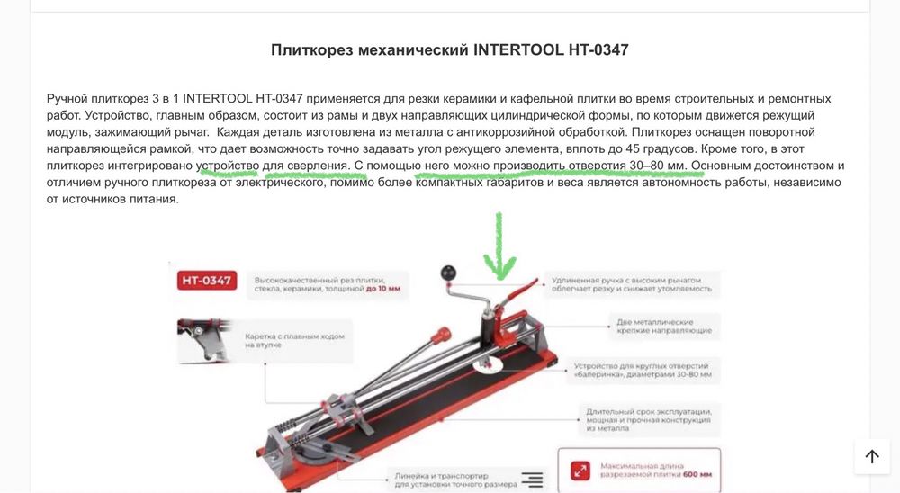 Продам ДРЕЛЬ ручную