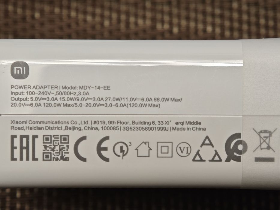 Блок питания Xiaomi  120W  + кабель зарядки 6А hyper charger combo