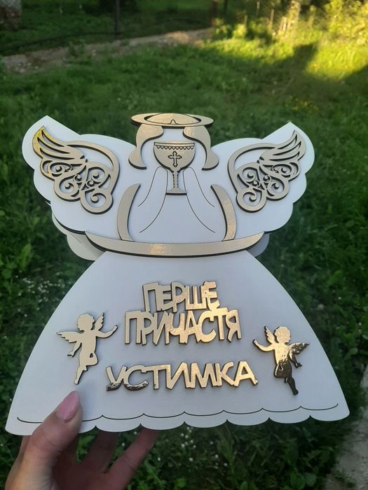 Бокси для подарунків та солодощів до Першого причастя