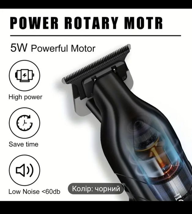 Профессиональный тример HIENA.