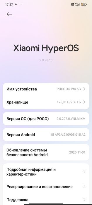 Poco x6 pro 5g 8/256