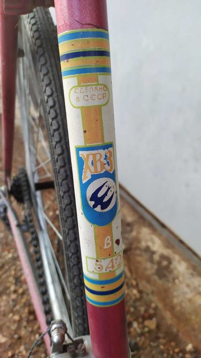 Велосипед ХВЗ В-542 "Спорт"