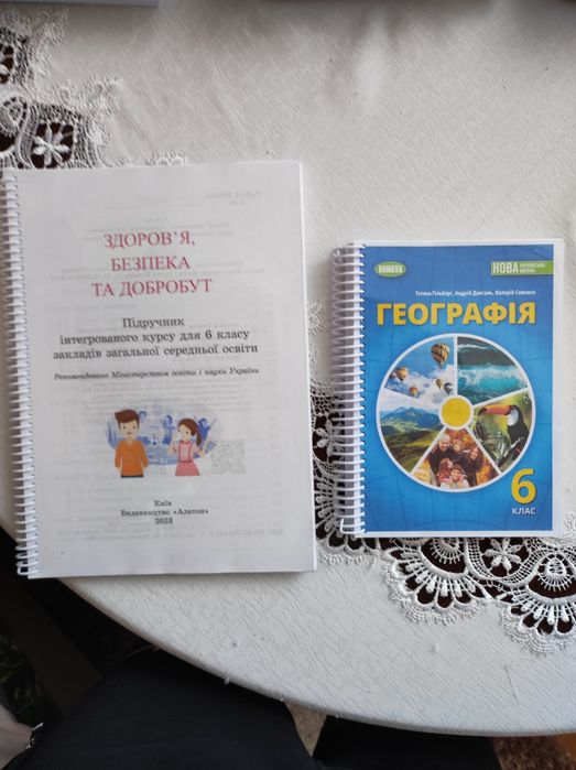 Друк підручників для навчання