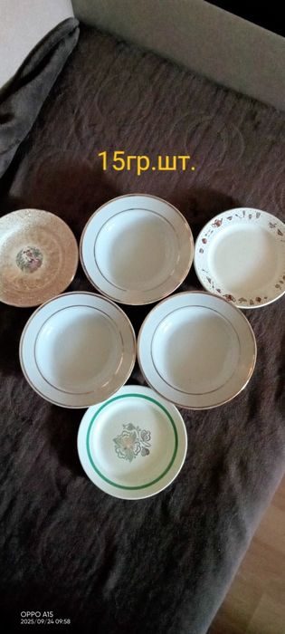 Посуда. Блюда,тарелки,салатники,сахарницы.