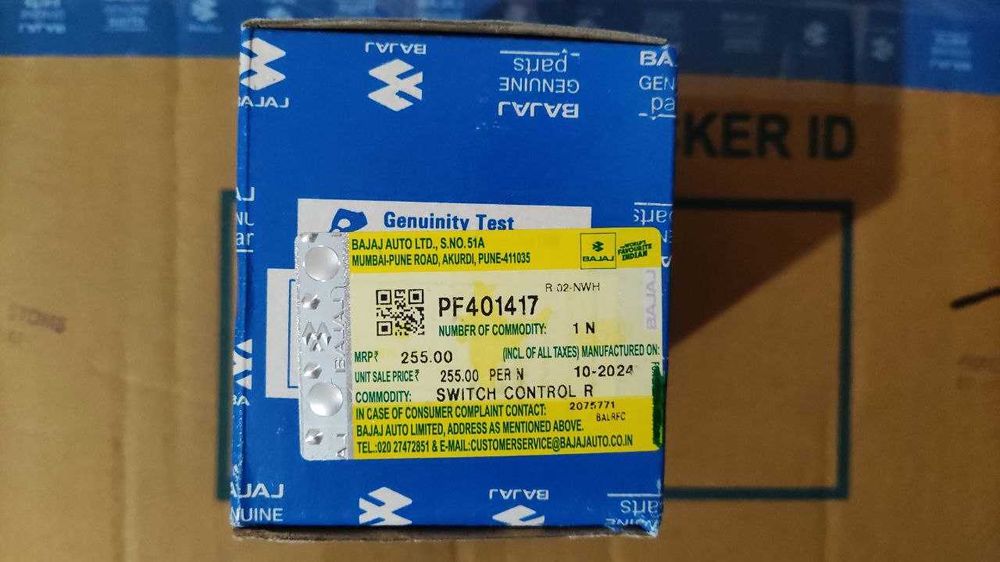 Пульт управління з вимикачем світла Bajaj Boxer | PF401417