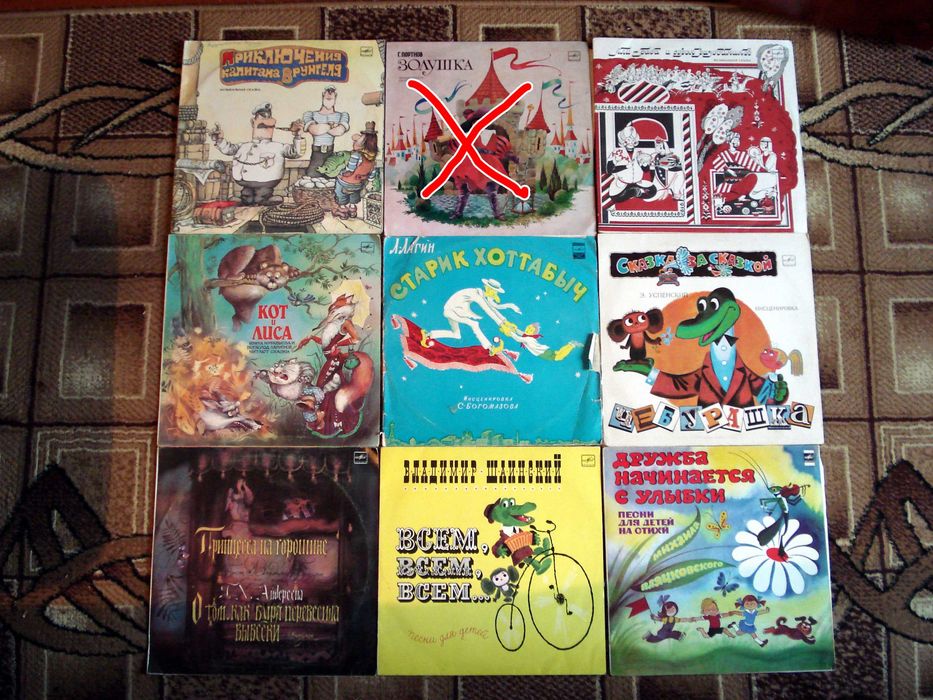 Грам Платівка, ~100шт. грампластинка винил , пластинка