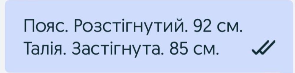 Продаю котон бріджи.