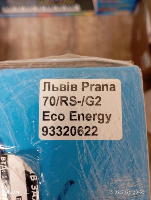 Продам рекуператор