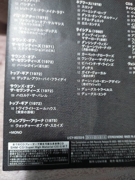 Genesis BBC Broadcasts 5 x shm-cd Japan