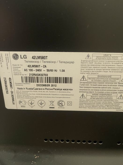 Телевизор LG  (42 ")