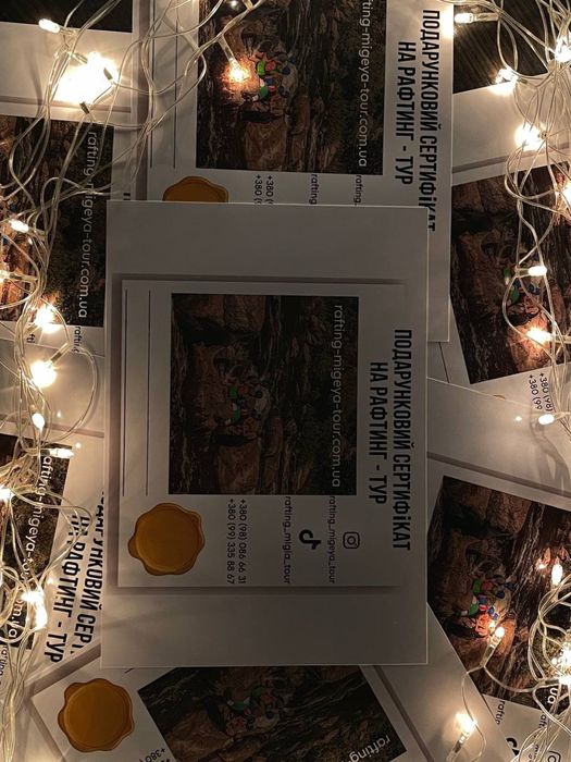 Подарунковий сертифікат на рафтинг-тур