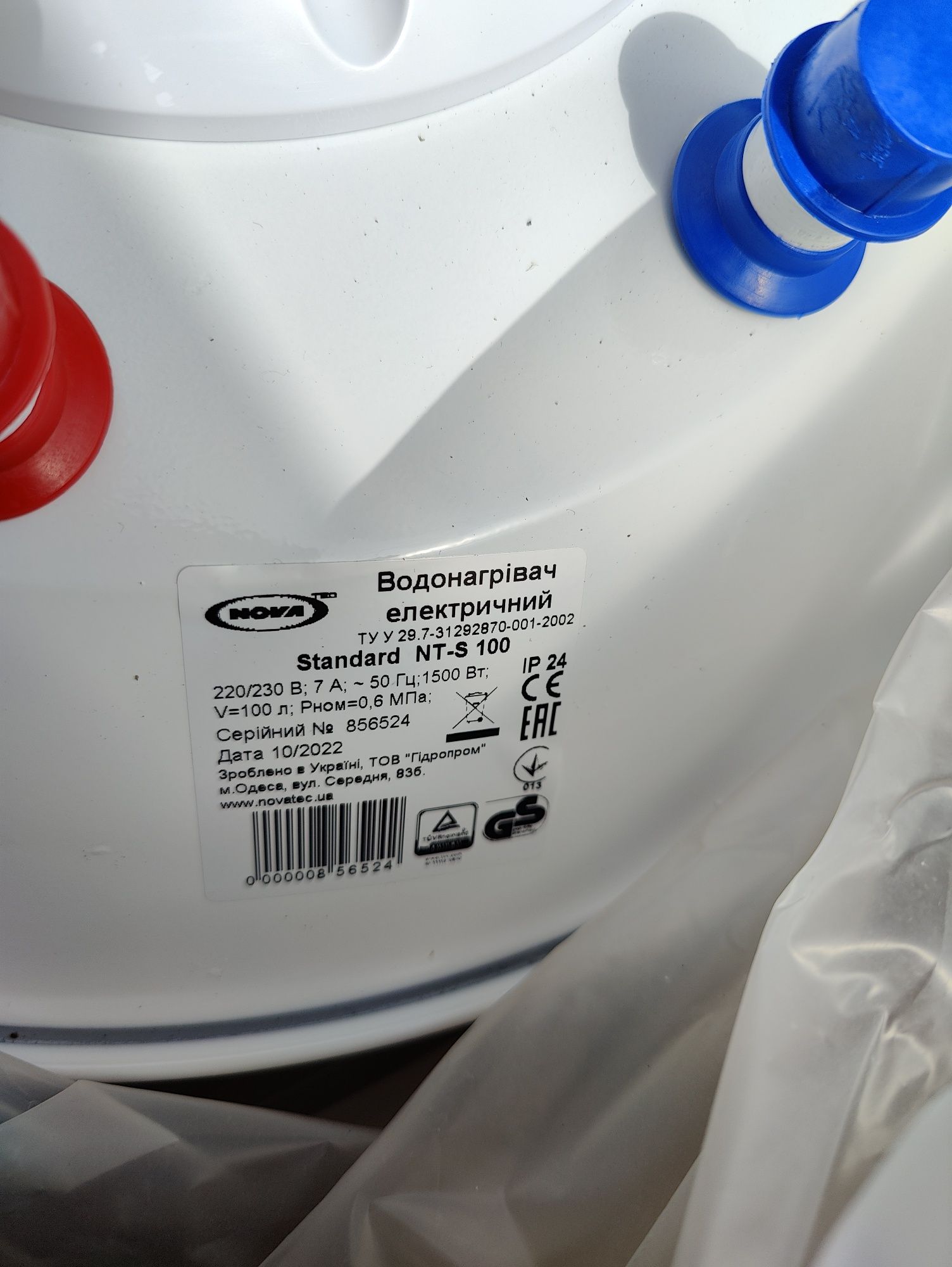 Водонагрівач бойлер Nova 100л: 3 900 грн. - Кліматичне обладнання Львів ...