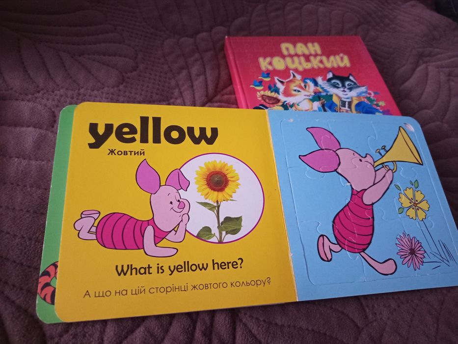 2 книги до дитини