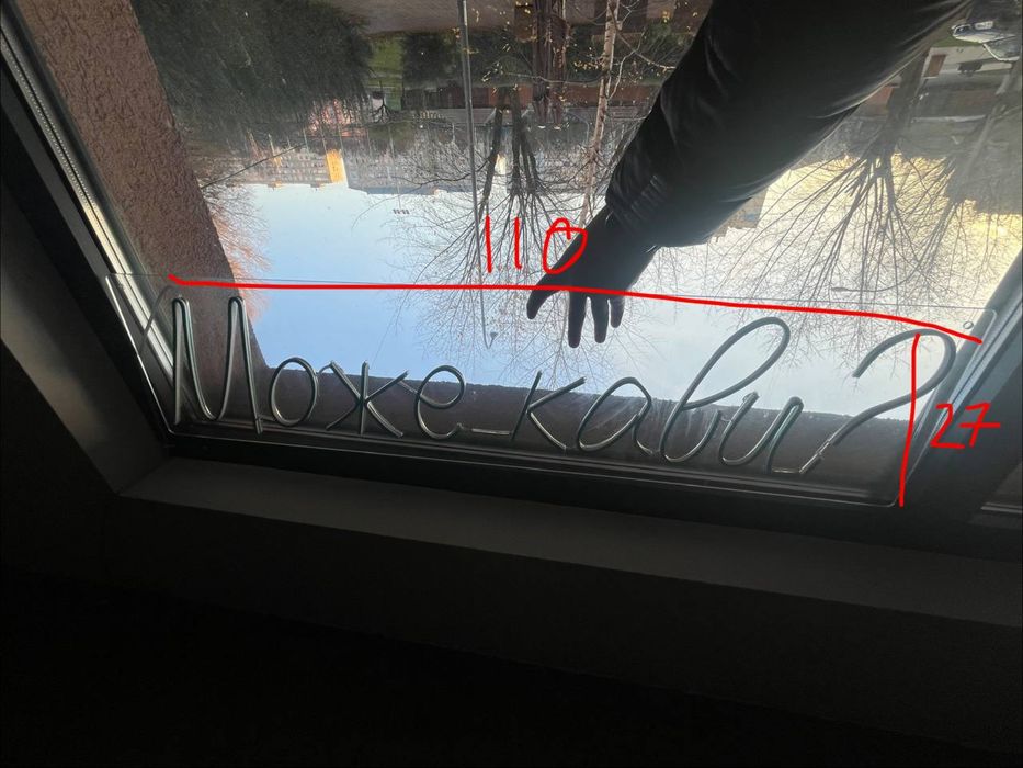 Вивіска, кава, може кави, шаурма, неон