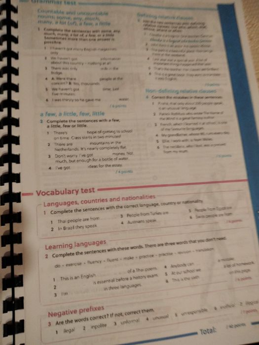 Gateway всі рівні