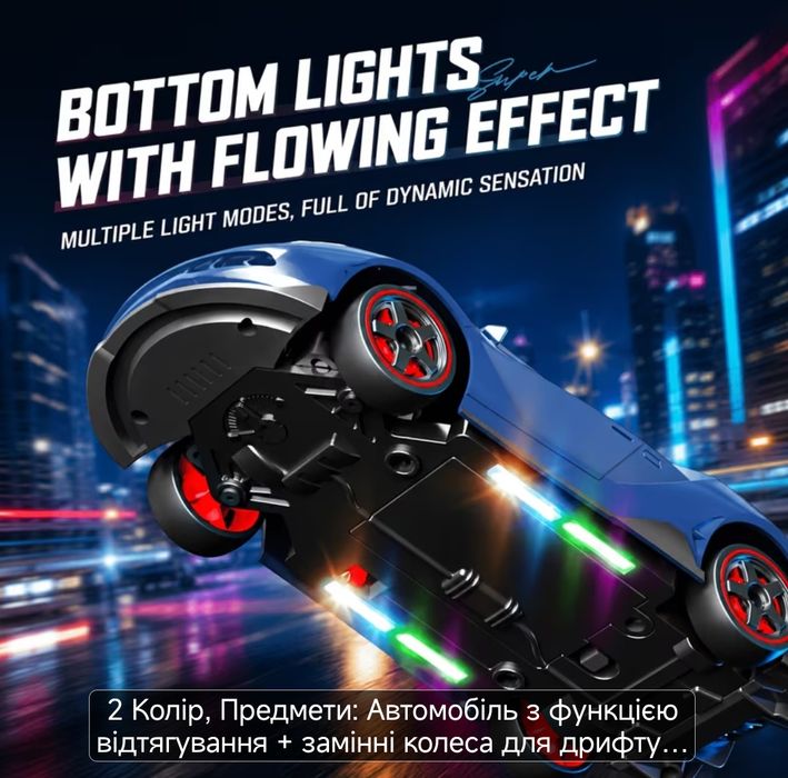 Дрифт Машинка Bugatti Veyron 1:20 , Super LED , 4×4WD.