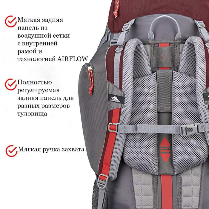 Рюкзак туристический Каркасный High Sierra Pathway Series 90л