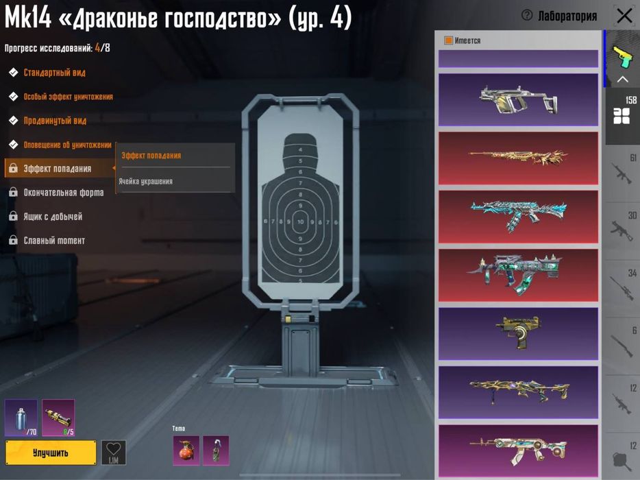 Аккаунт Pubg mobile / Пабг мобайл