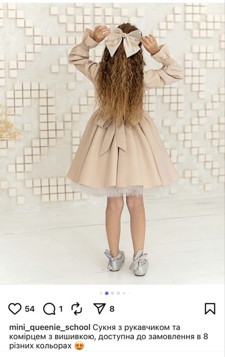 Фактично нова сукня 134-140 р (одягали раз)