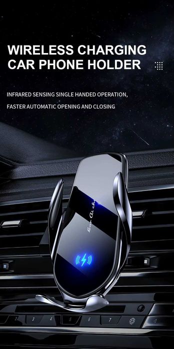 Держатель смартфона в авто машину с беспроводной зарядкой Wireless