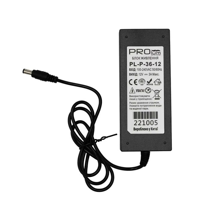 Блоки живлення 12V пластикові