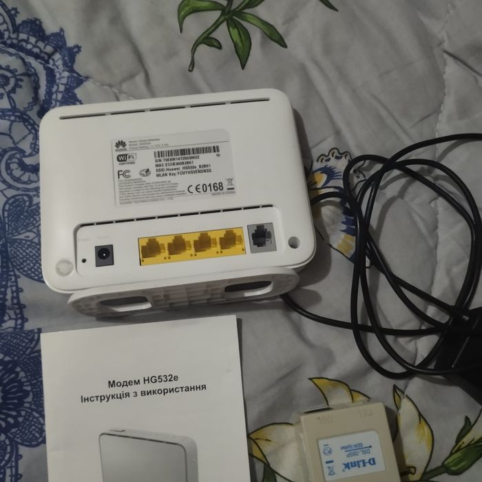 Роутер Укртелеком 200 гр