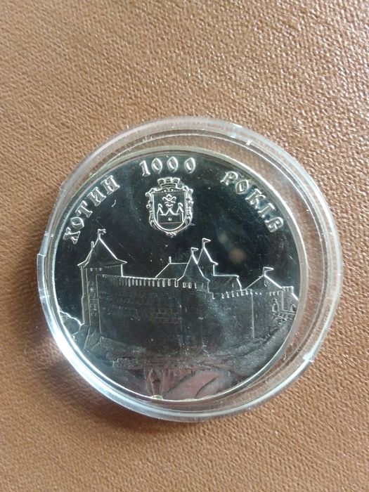 5 гривень 2002, Хотин