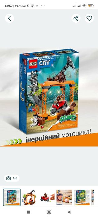 ДЕШЕВШЕ НЕМА Лего Сити 60389 тюнинг ателье гараж з машинами lego city
