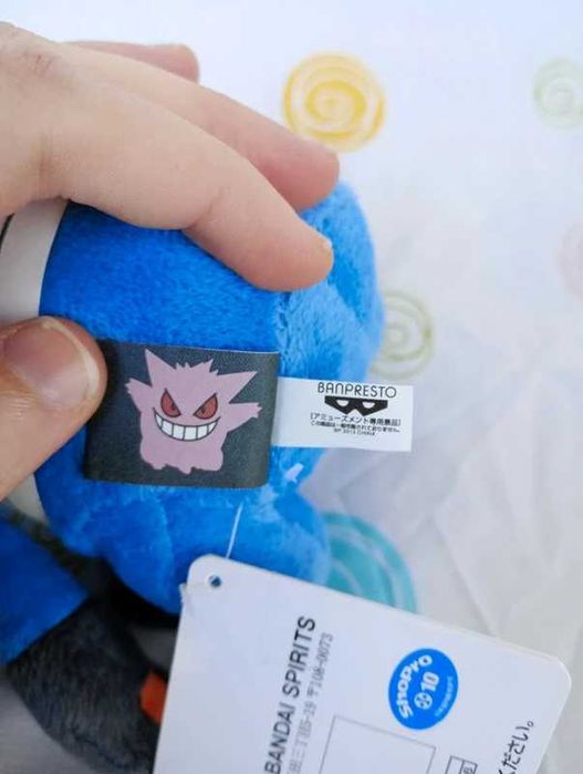 pokémon peluche do pokémon Croagunk da banpresto